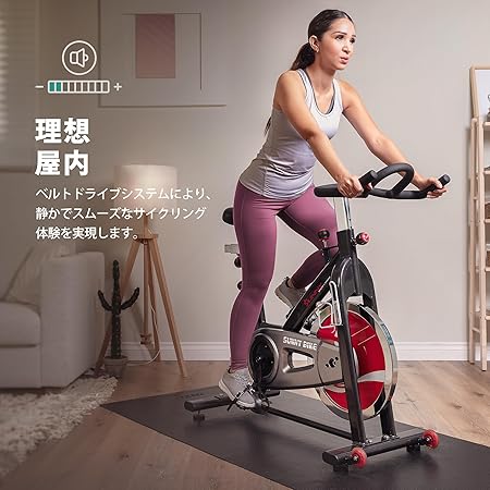 インドアサイクルバイク