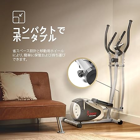 幅広い負荷調整で初心者から上級者まで対応